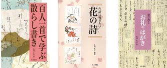 及川先生.jpg
