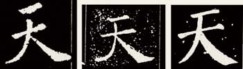天s.jpg