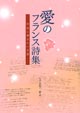 愛フラs.jpg