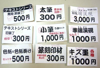 札.jpg