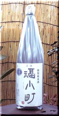 福小町.jpg