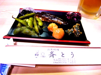 突き出し斉とう.jpg