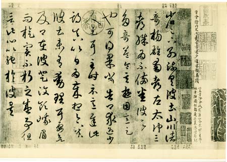遊目帖.jpg