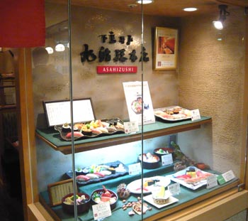 01 旭寿司.jpg
