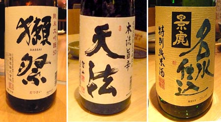 05 今日のお酒.jpg