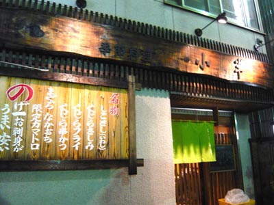 06小芋.jpg
