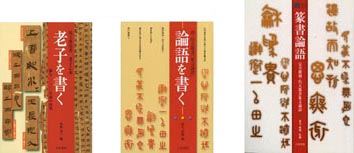 1 老子 論語2.jpg