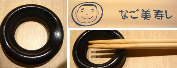10 箸おき.jpg