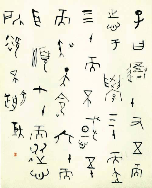 論語.jpg
