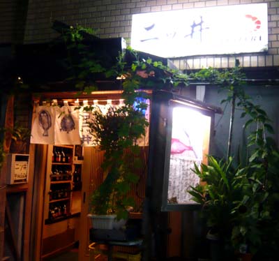 01 二ツ井.jpg