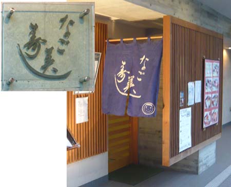 01 入り口.jpg