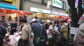 神保町1.jpg