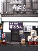 齊とうs.jpg