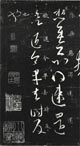 澄廉-想無悪帖s.jpg