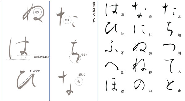 301_石飛博光の書道_R03.indd