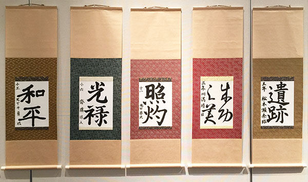 06小学生天来賞