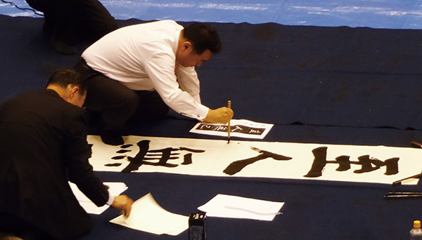10市長