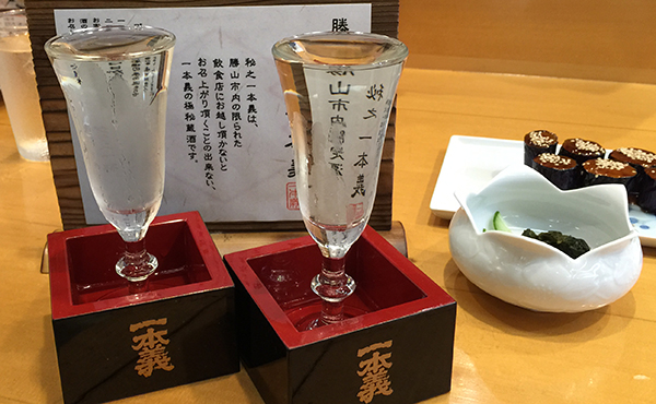 A02 日本酒