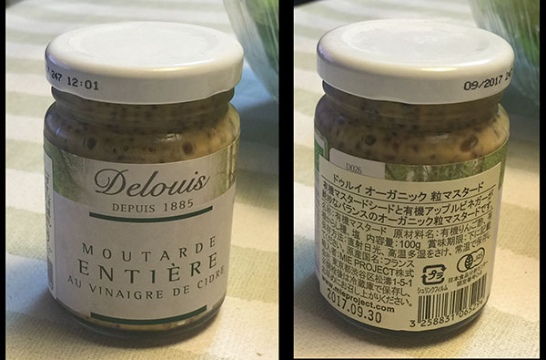 12リンゴ酢のマスタード