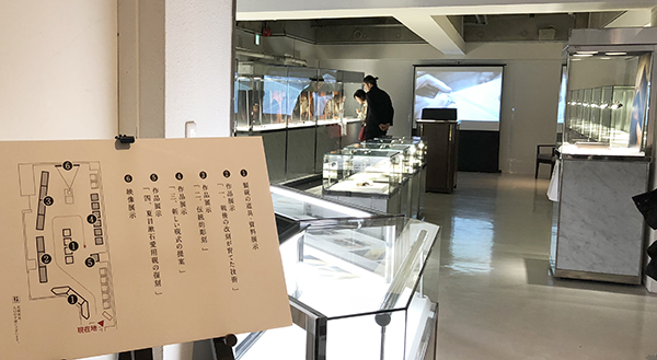 青栁派の硯展