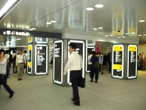 渋谷駅構内2.jpg