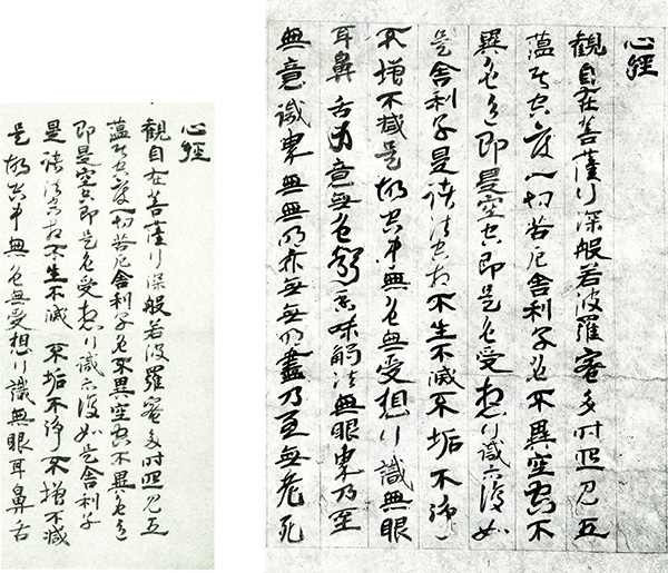 創立30周年 ｜ 酔中夢書2020