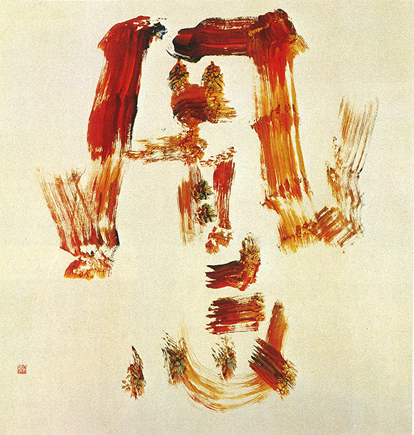 鳳　昭和43年（1968）　第17回奎星展