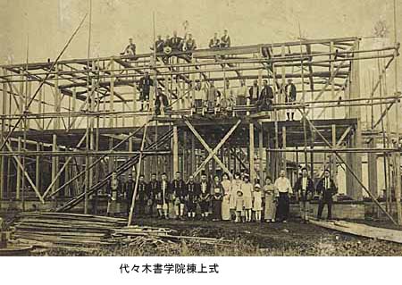 第4回 関東大震災 / 田中鹿川