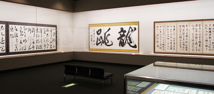 新市発足五周年記念特別企画展