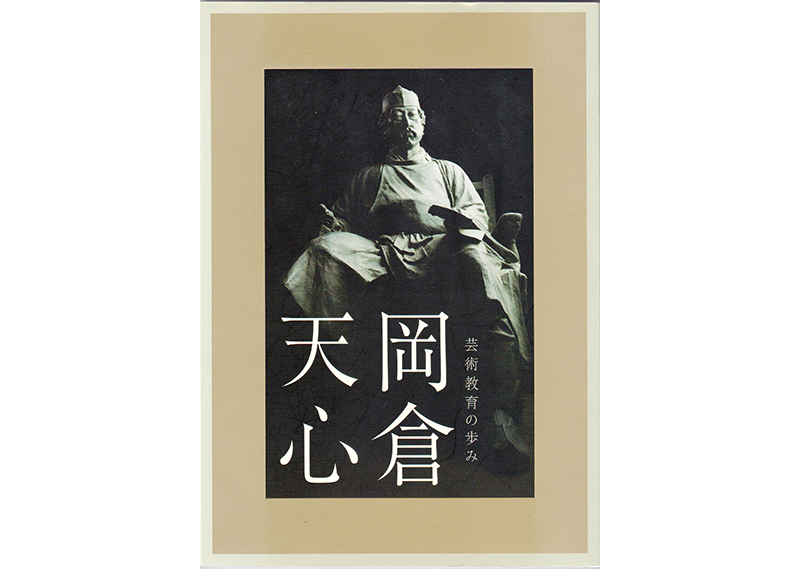 日本近代美術論争史　正続 日本近代美術論争史 正続の2冊(中村義一) / (有)よみた屋