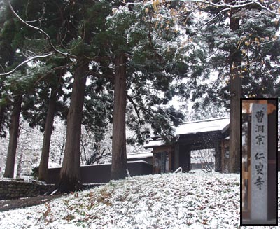 仁叟寺.jpg