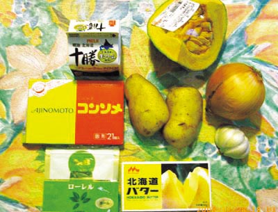 01 かぼちゃ材料.JPG