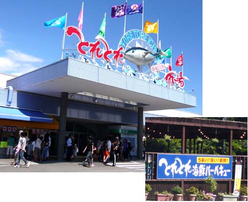 09 とれとれ市場.jpg