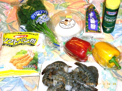 1 ピーマン材料.jpg
