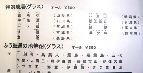 10 オール３９０円.jpg