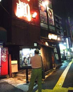 10 ストリップ.jpg