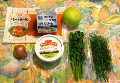 11 サーモンのディップ.jpg