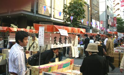 2006年古本祭り.jpg