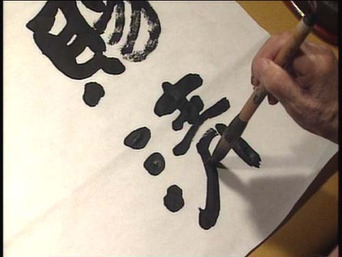 【希少！一点物！入手困難！】桑原翠邦 先生 書作品　「清倹」・「不説」 最終価格【希少！一点物！入手困難！】桑原翠邦 先生 書作品