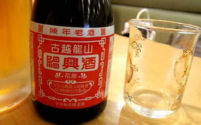 11　紹興酒.jpg