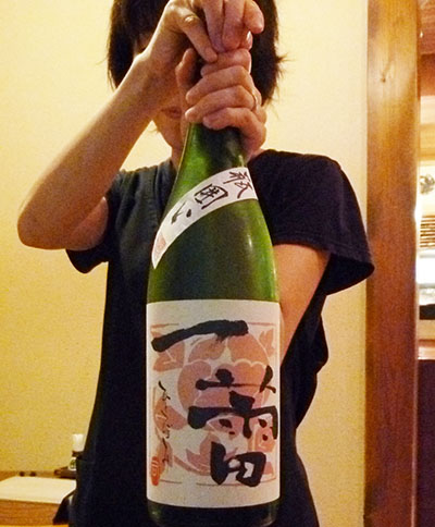 30日本酒.jpg
