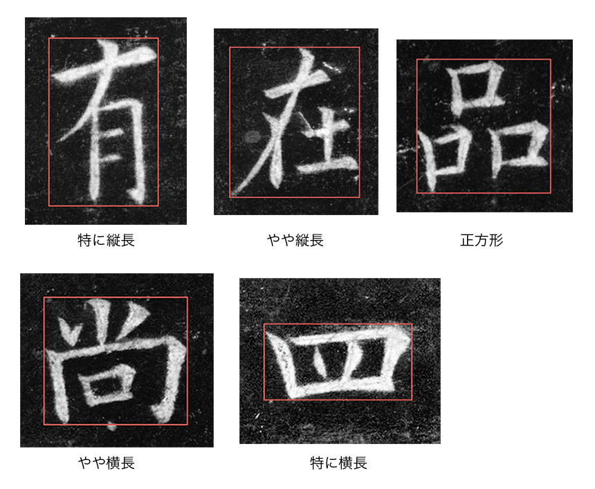図説臨書の基本 臨書の基本 新装版: 図説指導 | 小倉 不折 |本 | 通販 | Amazon