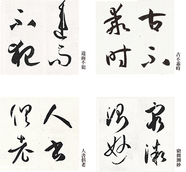 季節に映ることば｜天来書院