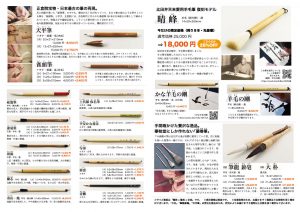 攀桂堂_裏
