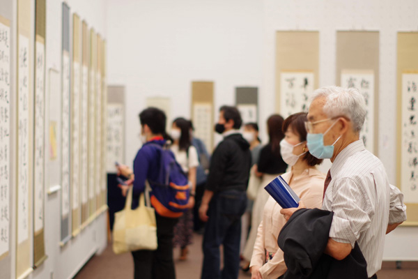 書宗院展会場風景