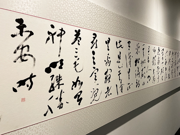 鬼頭墨峻先生作品「世説新語」巧藝篇