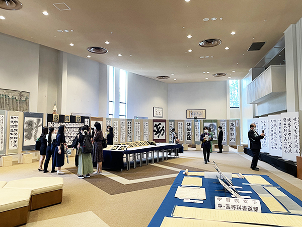 学習院書展　全景