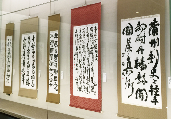 佐久臨書展