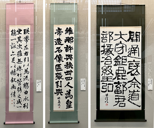 天来臨書精選　天来臨書選集・門流臨書選集 天来臨書精選 天来臨書選集・門流臨書選集(比田井南谷＝企画