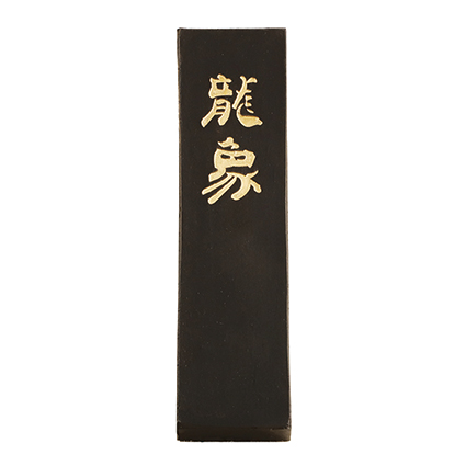 高級墨(角へちま) | www.avredentor.com.br